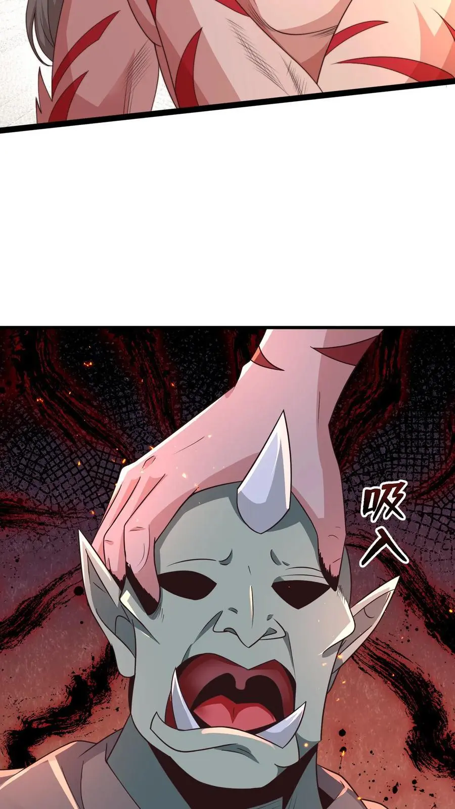 第278话 帮我散布个谣言44