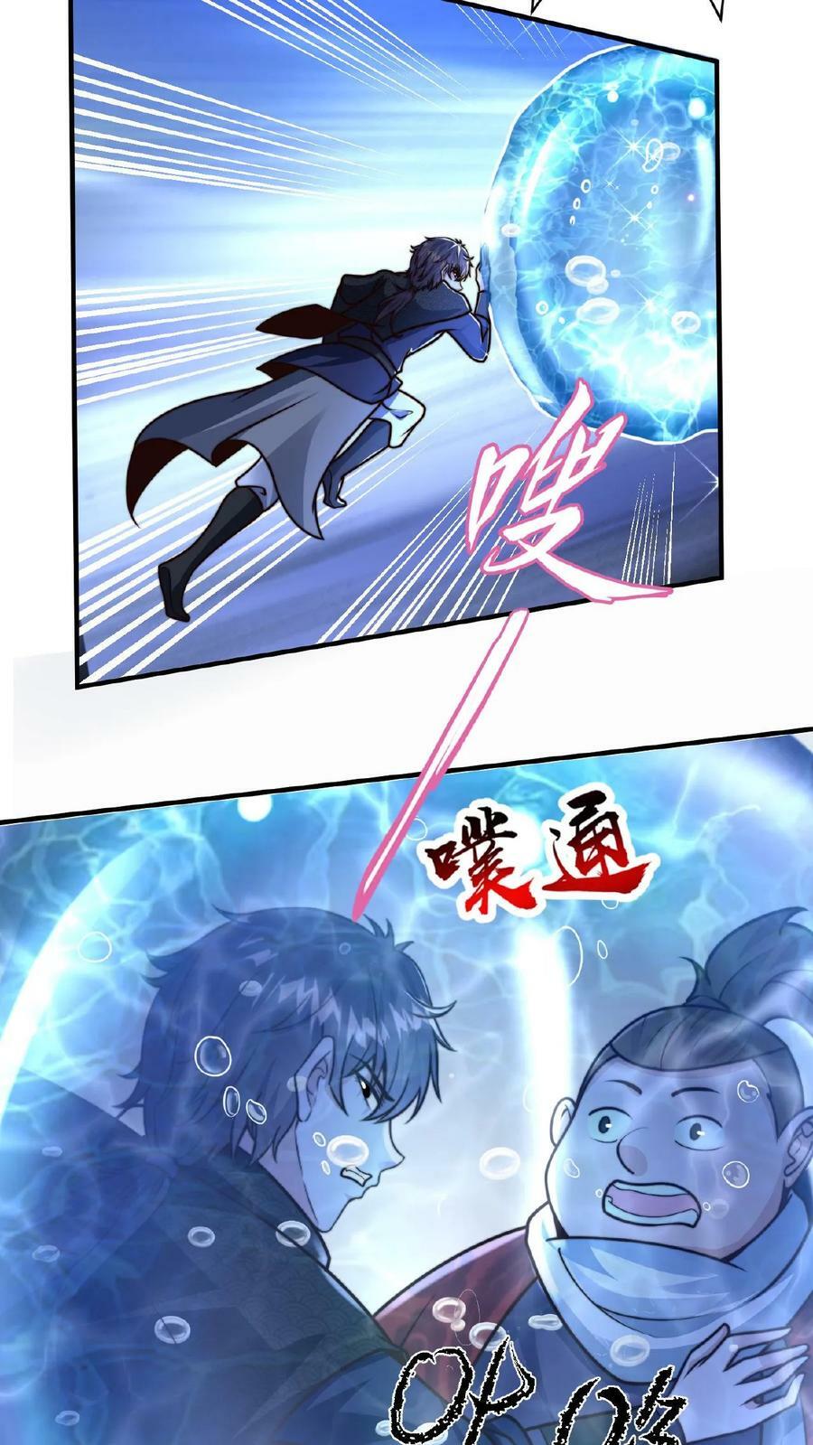 第60话 有一个环境15