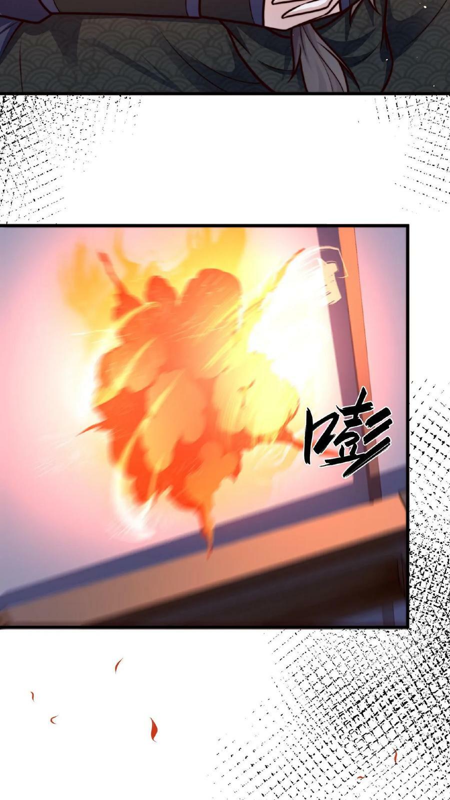 第115话 调虎离山39