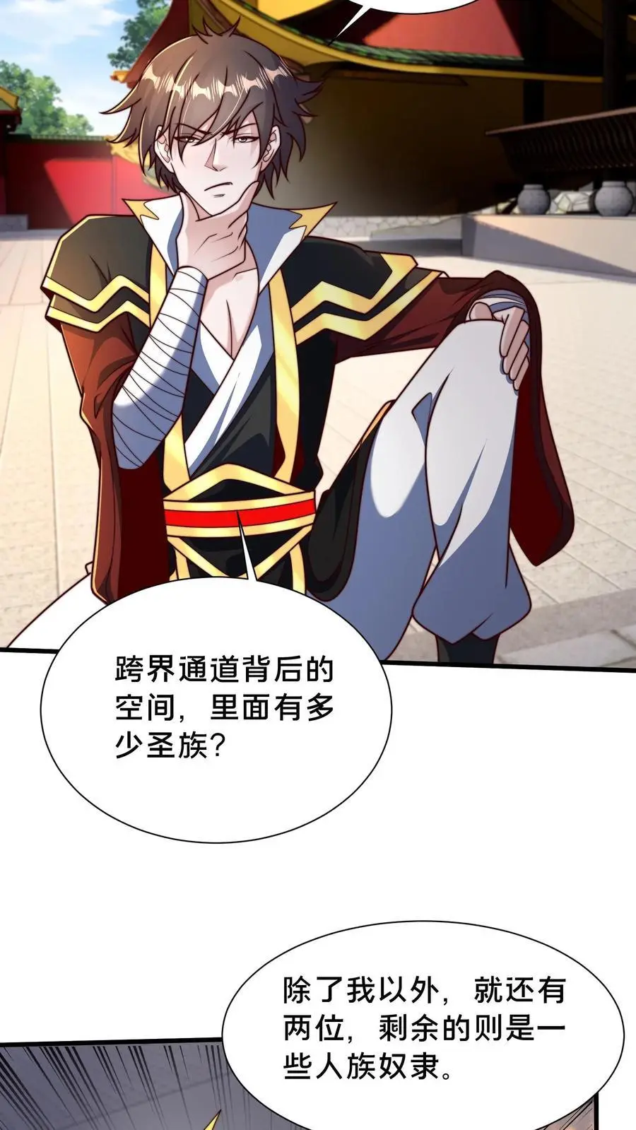 第295话 突破神魂境巅峰79