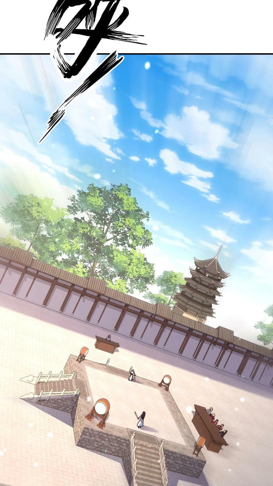 第26话 你败了17