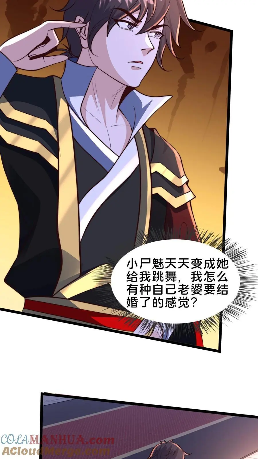 第250话 暗皇选夫婿12