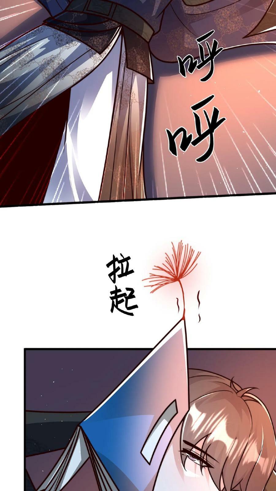 第115话 调虎离山37