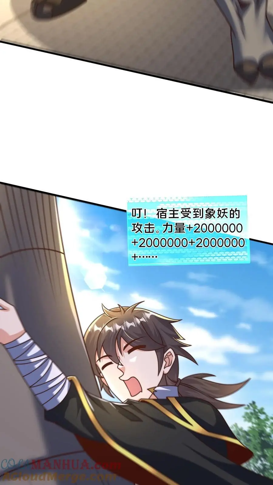 第294话 天象老祖42