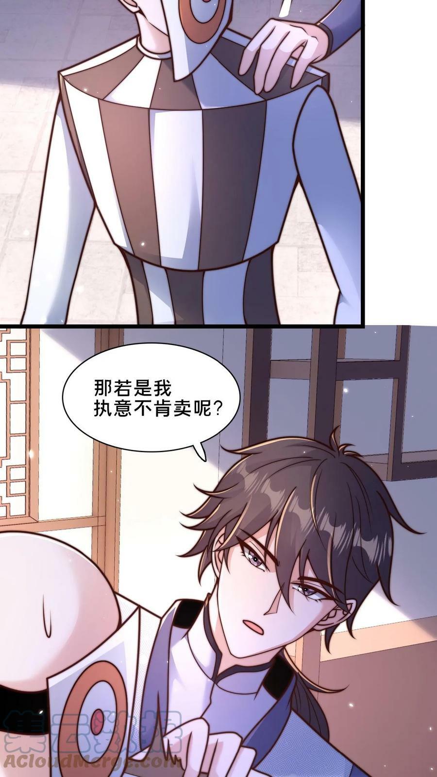 第32话 何风华的算计6