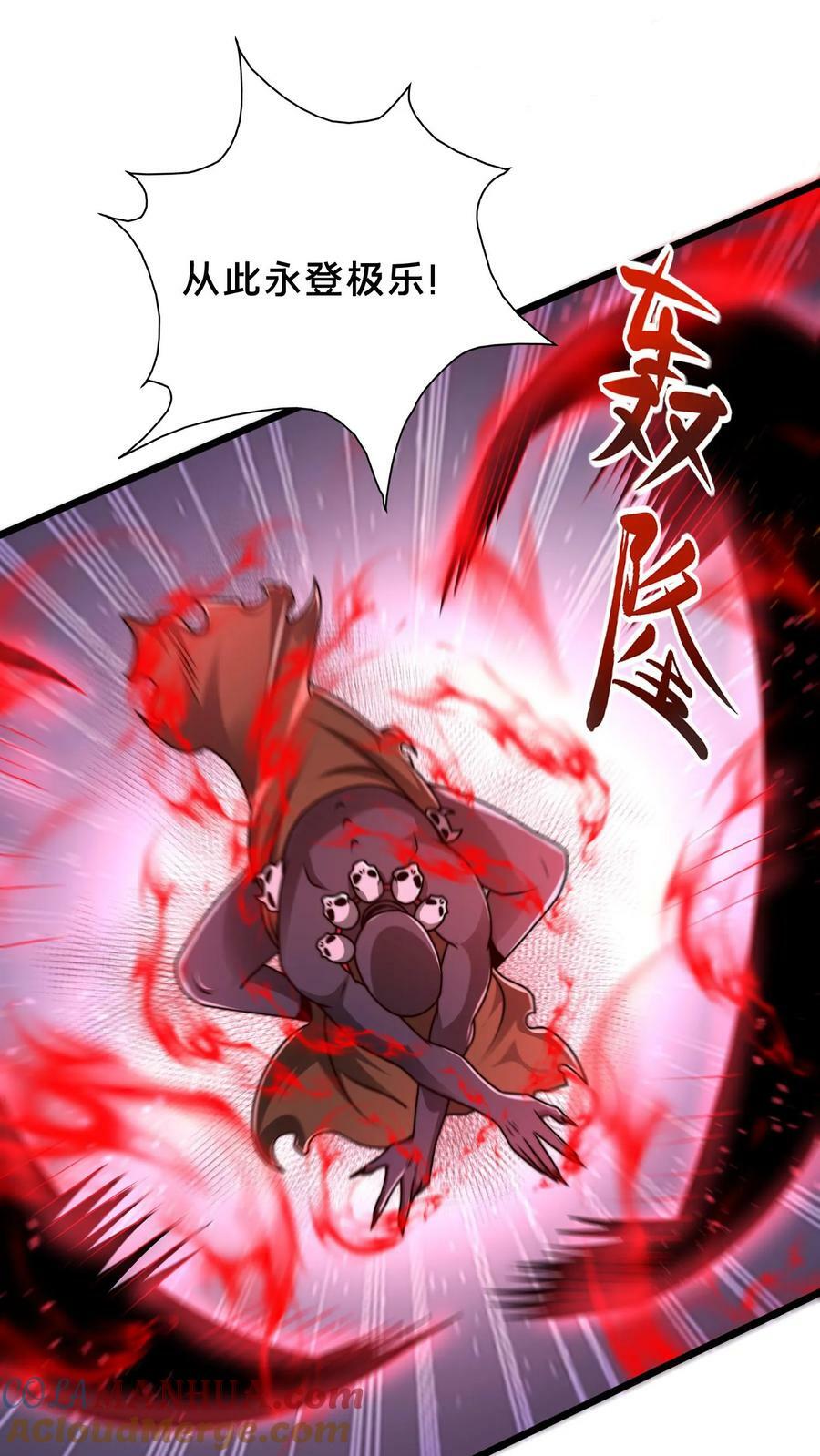 第203话 邪佛10