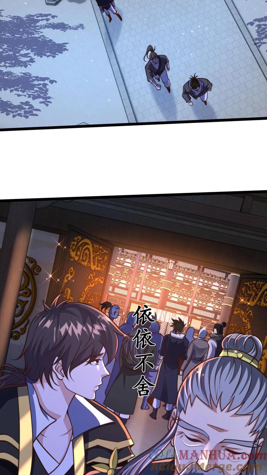 第245话 圣族的帮手39