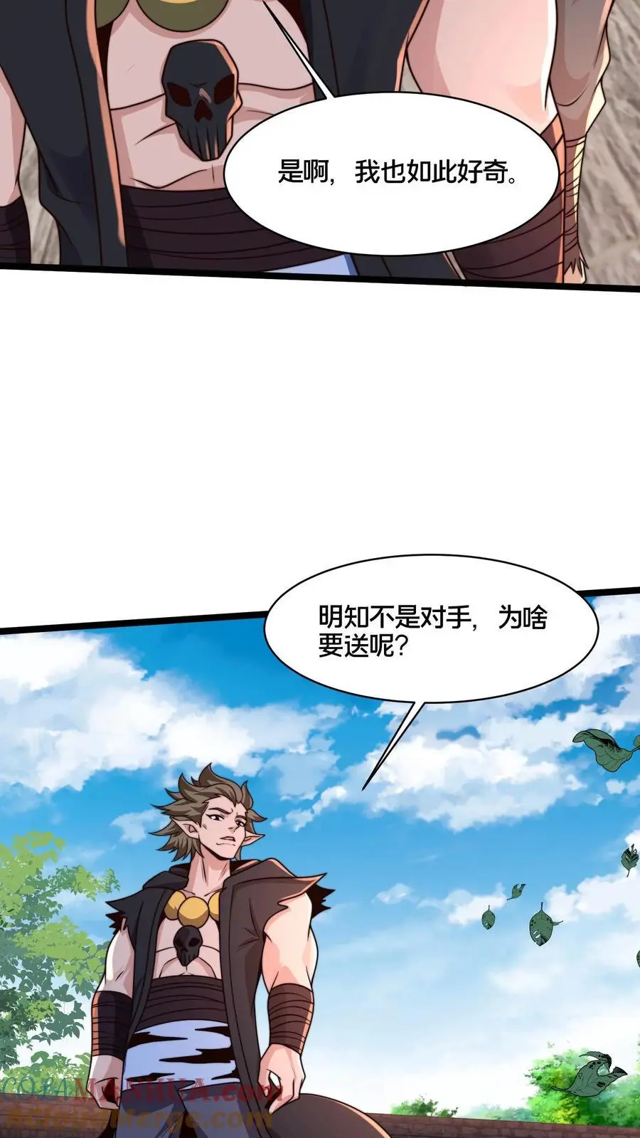 第268话 弱鸡，你行不行啊！8