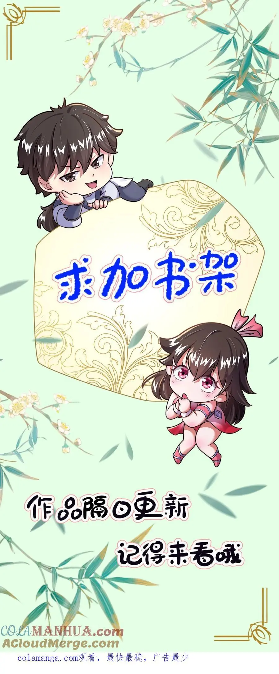 第276话 臣服于本座吧42