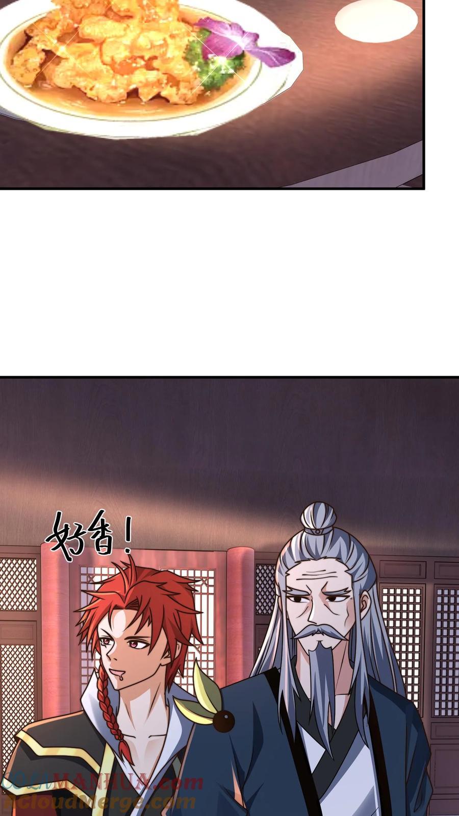 第233话 入口是棺材铺2