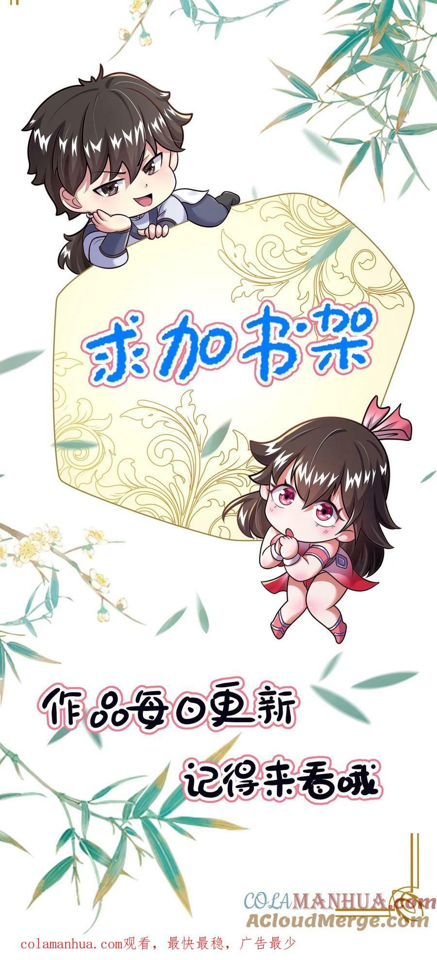 第128话 天魔血誓42