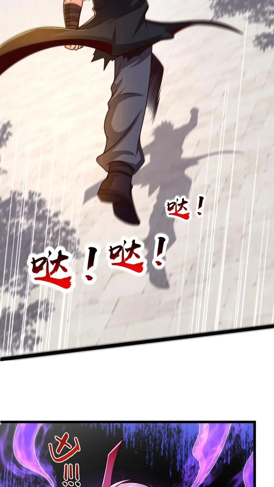 第289话 你就是圣使？26