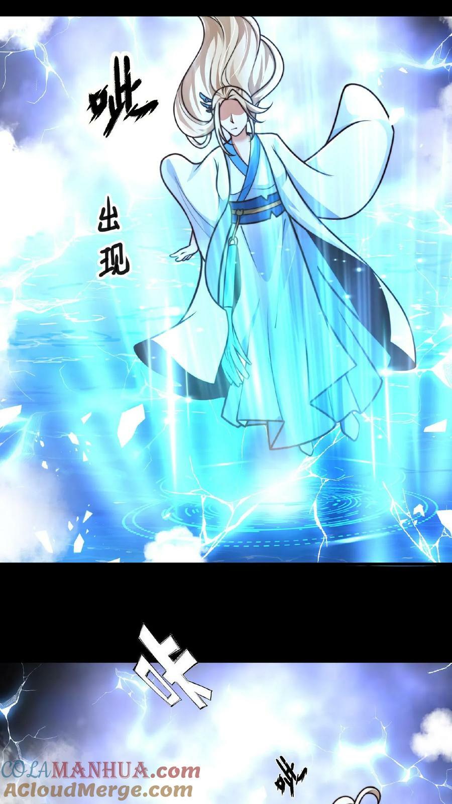 第159话 靠！原来是个世纪大骗局36