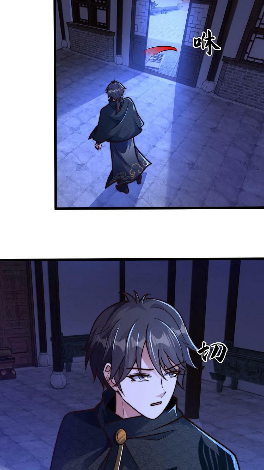 第117话 他只是单纯困了25