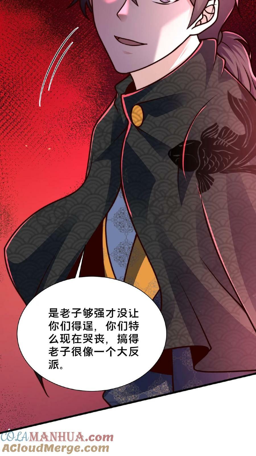 第163话 现场版八点档20