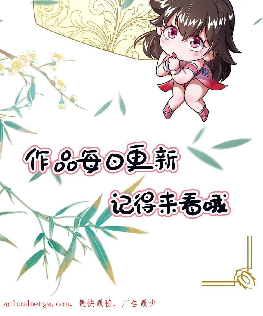 第17话 公子说笑了27