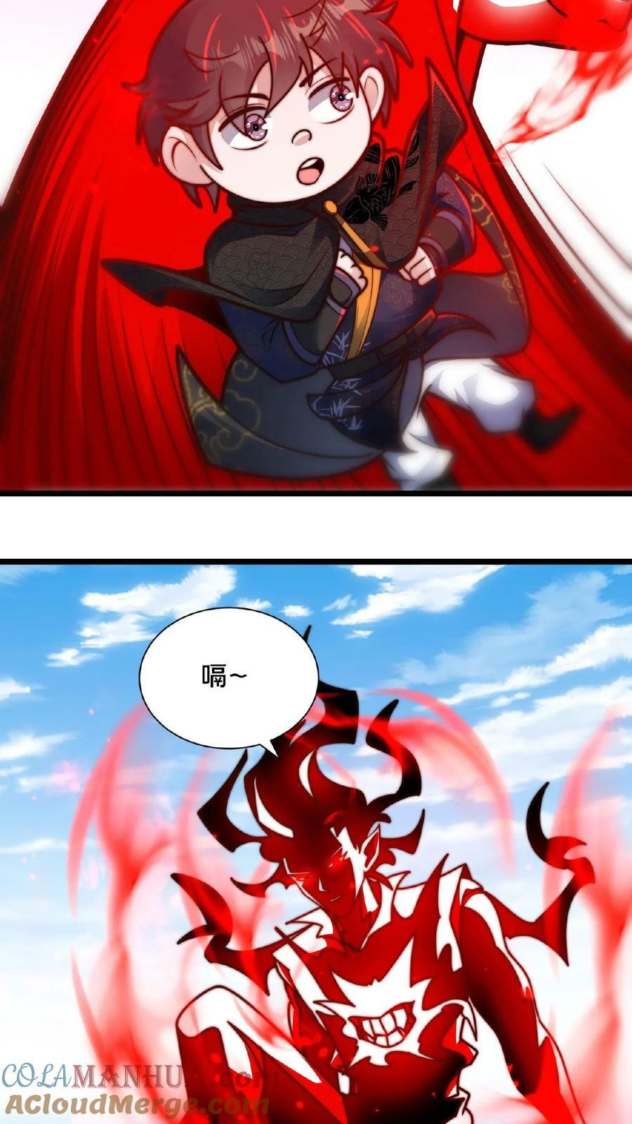 第132话 你过来啊！18