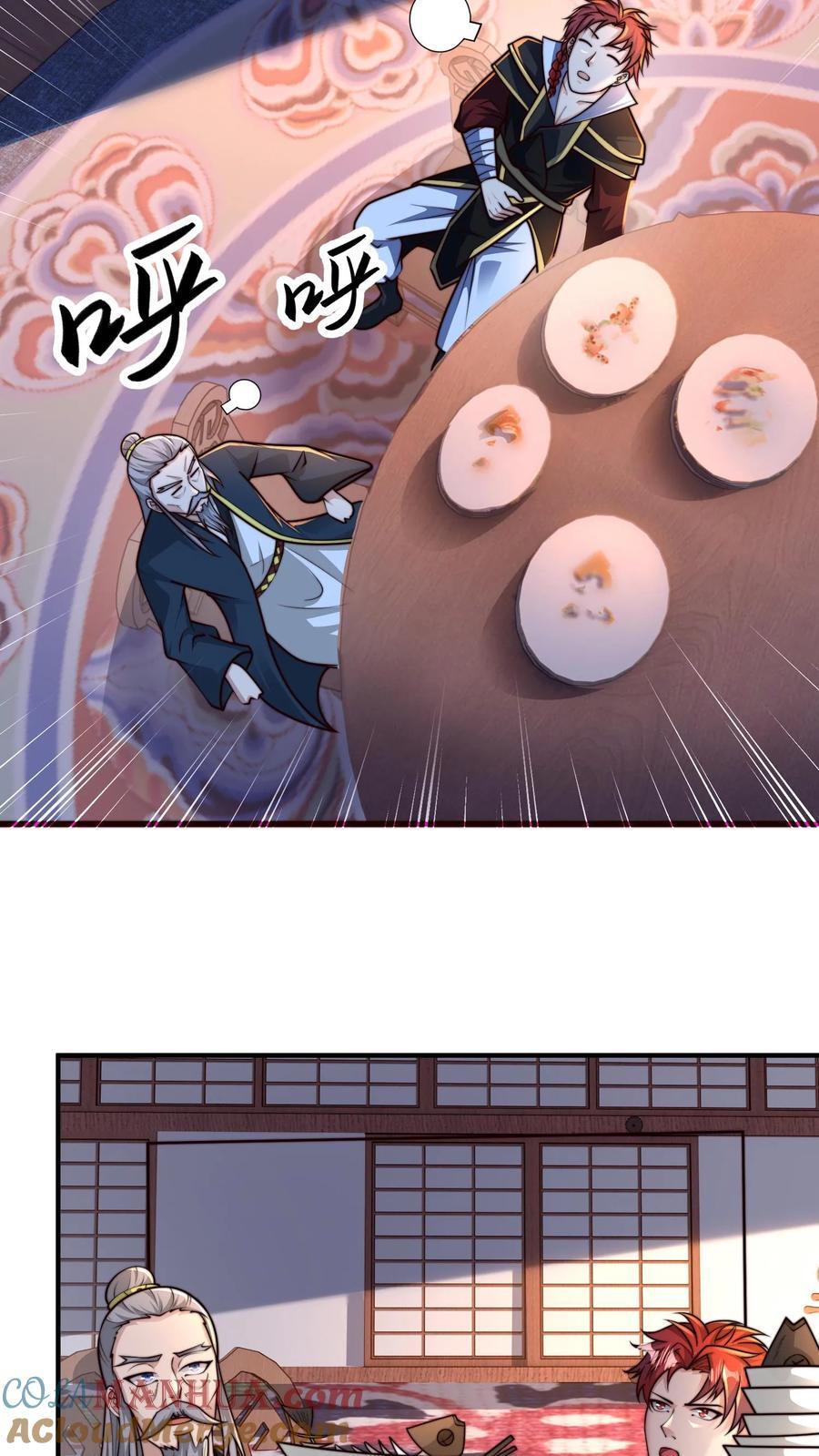 第233话 入口是棺材铺20