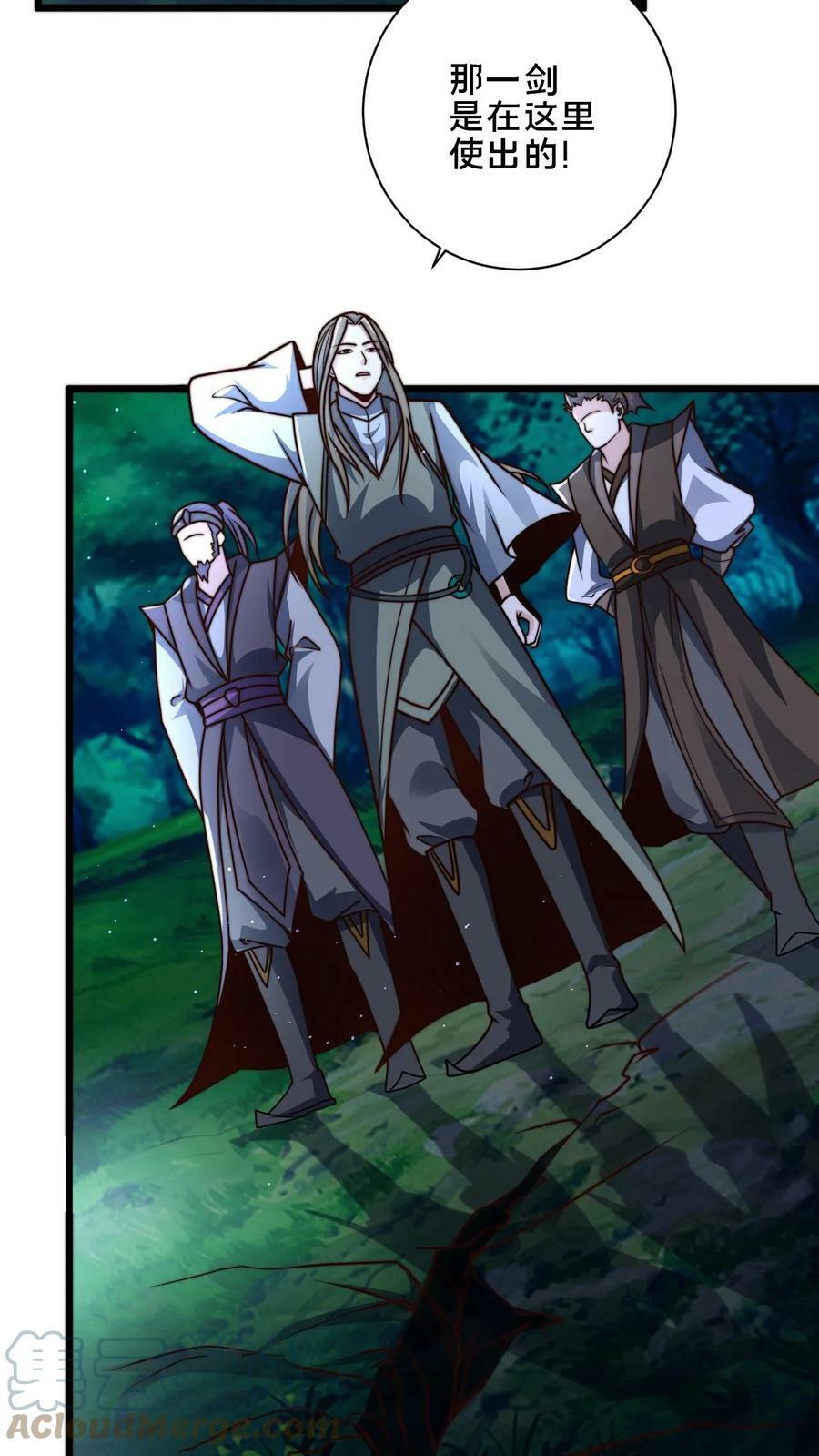 第41话 白骨妖火打算自救24