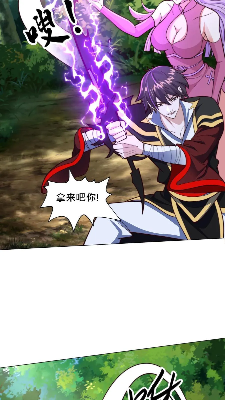 第304话 这是啥玩意儿？38