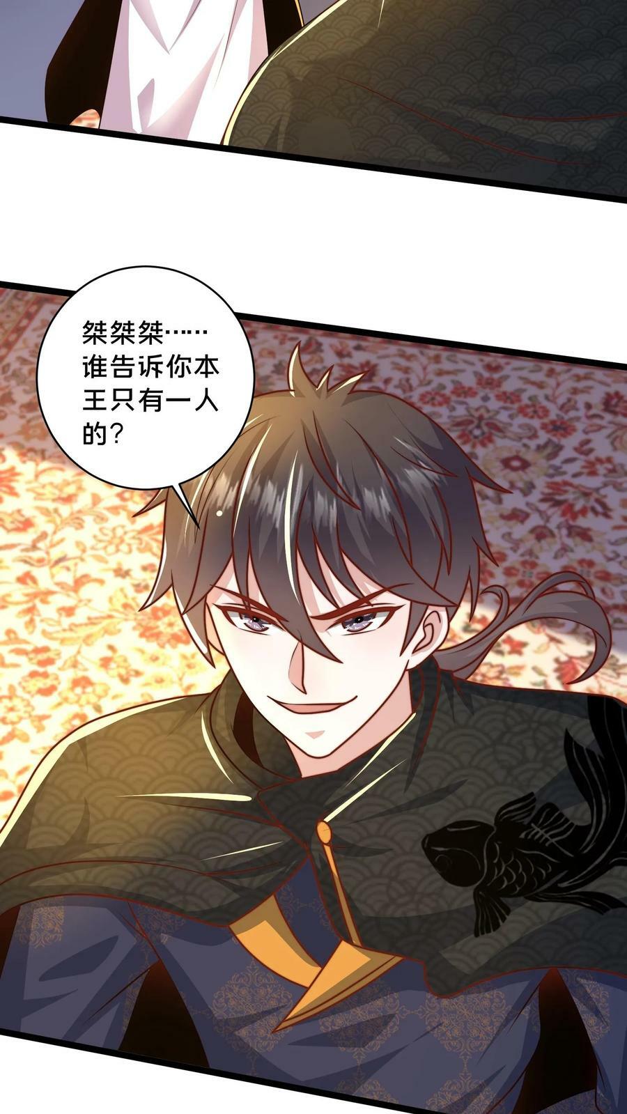第211话 替父报仇27