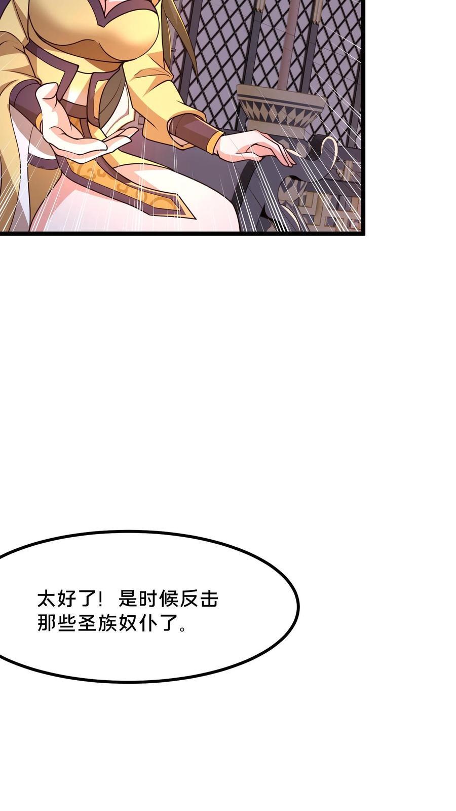 第238话 得注意人设20