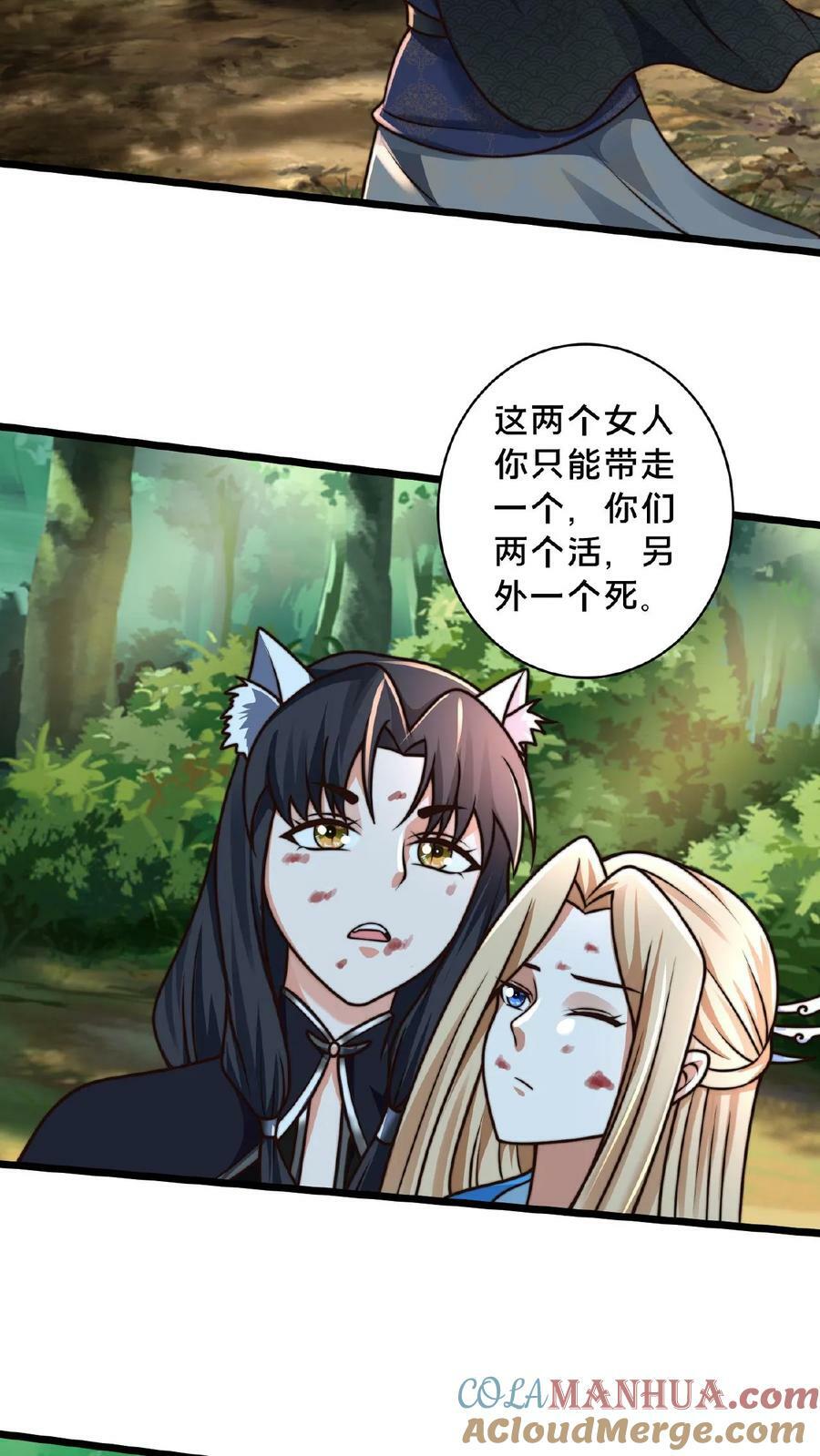 第162话 不自量力18