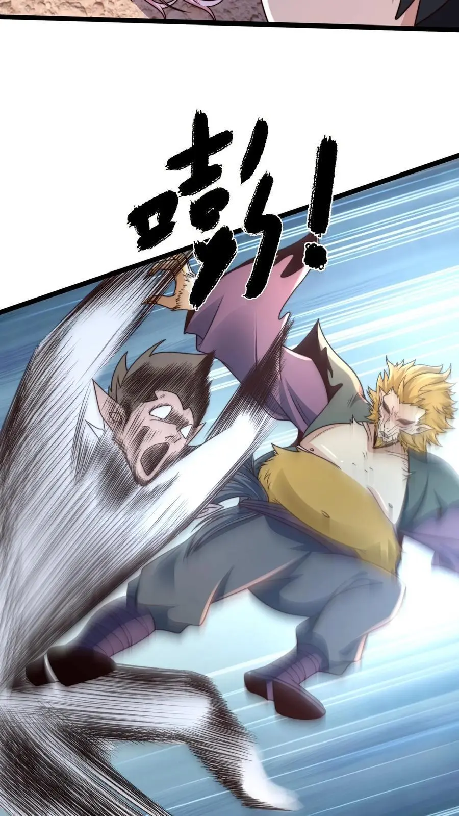 第268话 弱鸡，你行不行啊！11