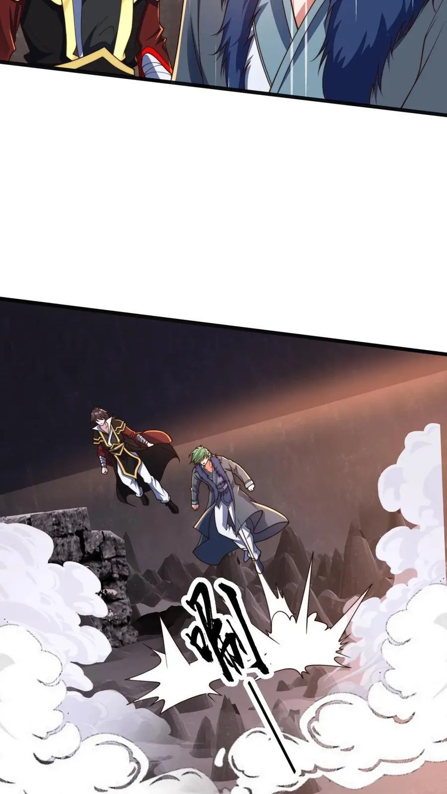 第294话 天象老祖16