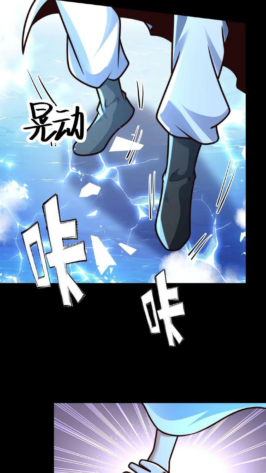 第159话 靠！原来是个世纪大骗局41