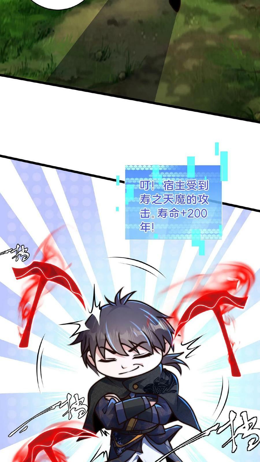 第167话 先收钱后办事27