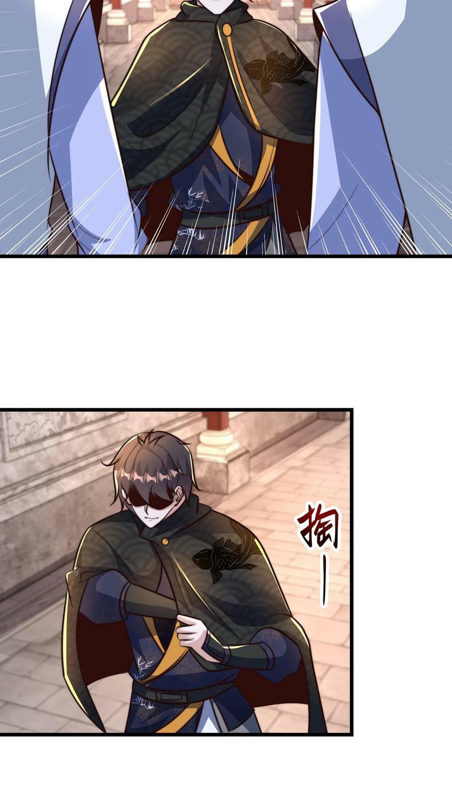 第202话 最高级别的妖怪，我来了！13