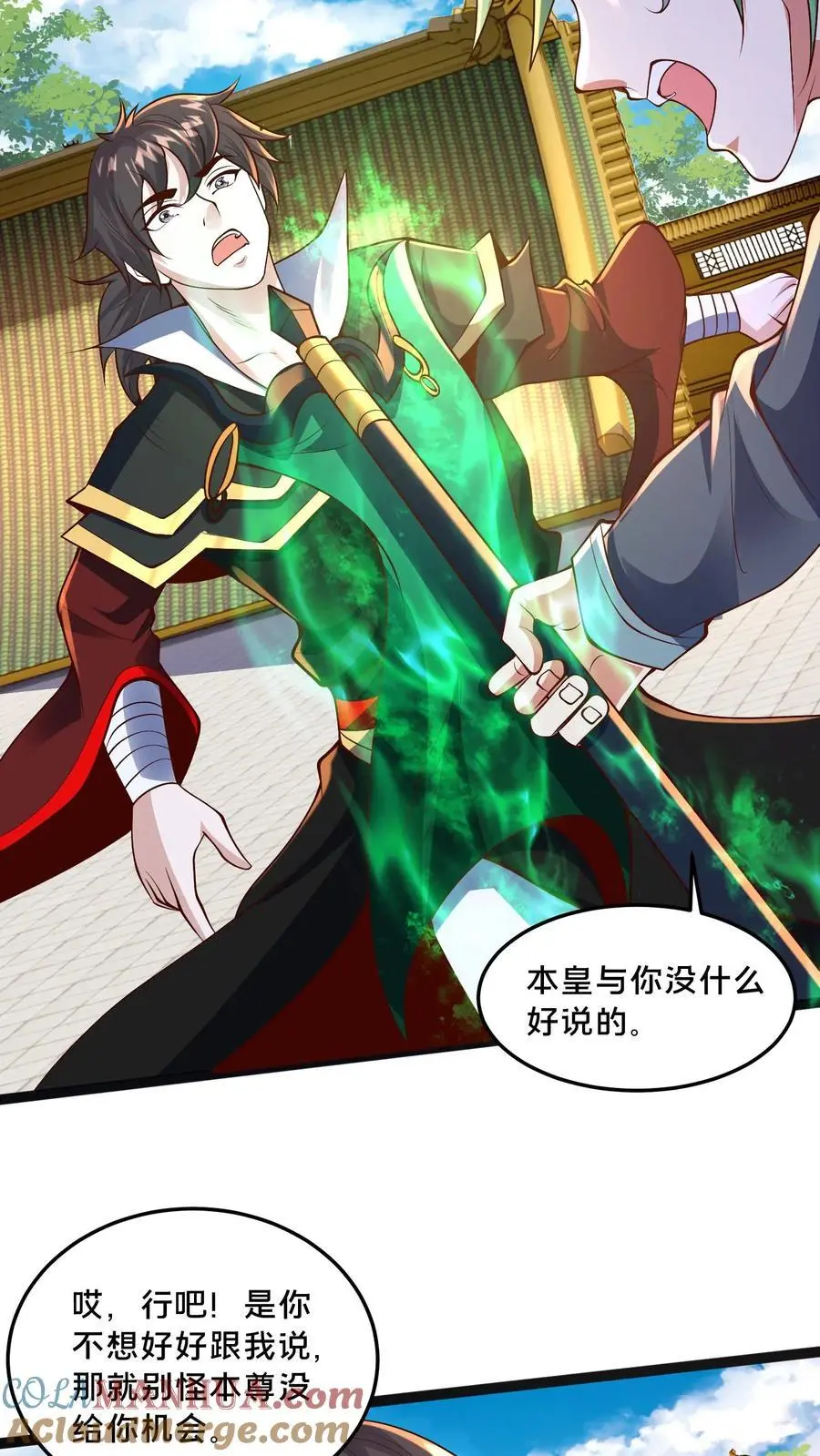 第291话 看爷怎么揍你39