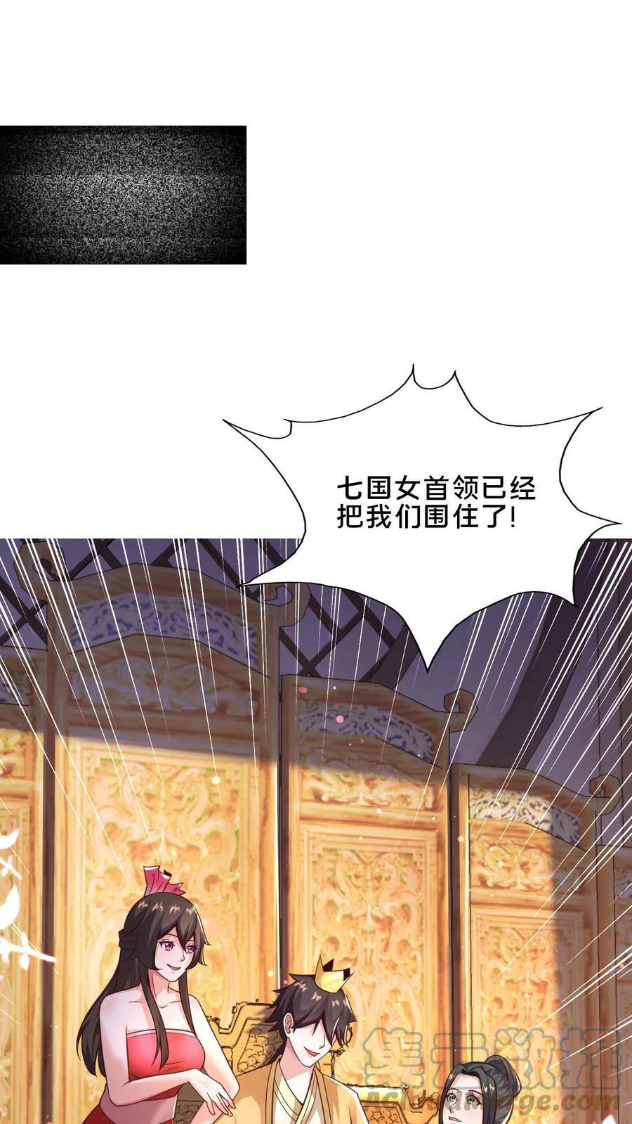 第11话 我们全军覆没了10