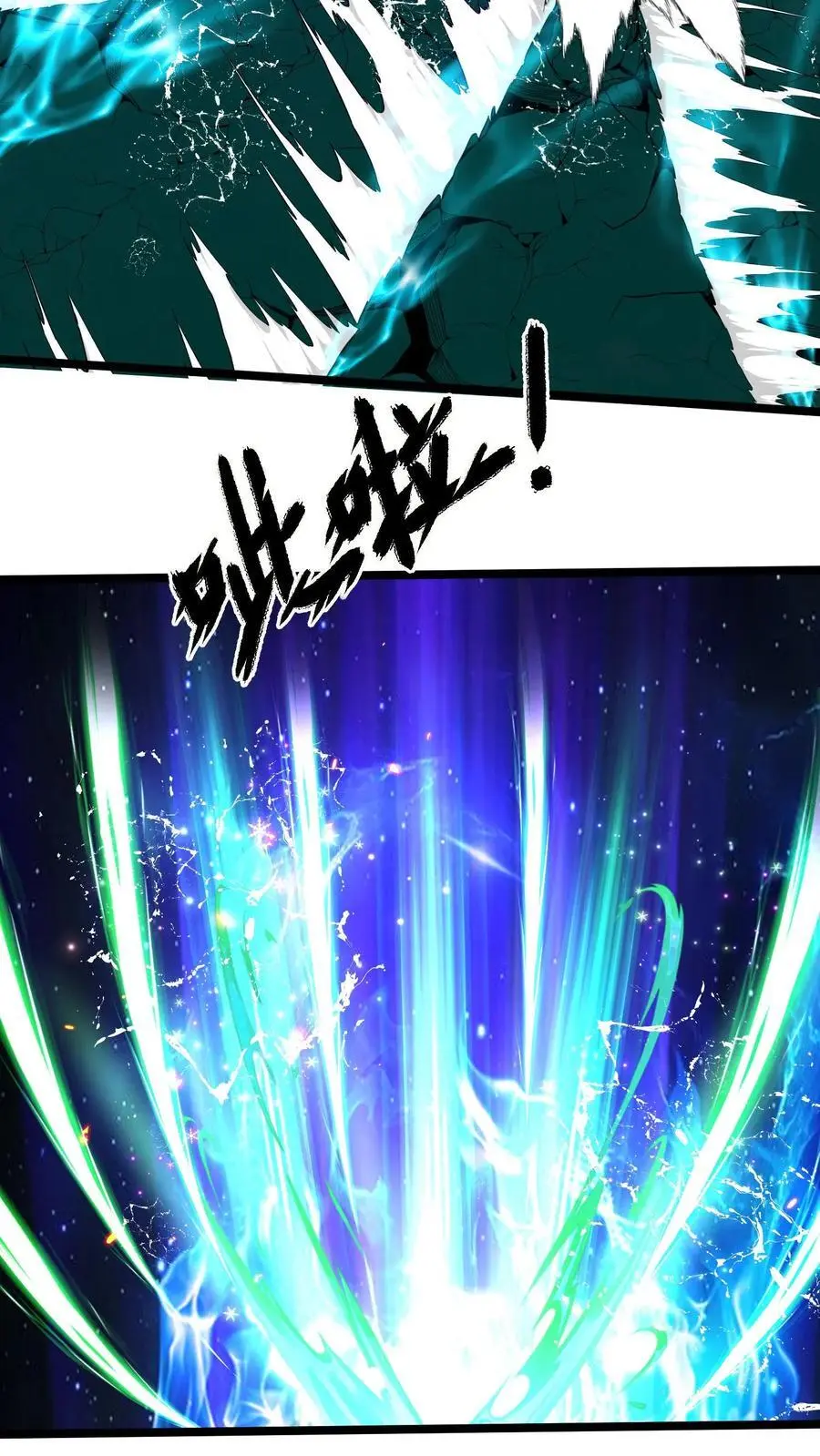 第274话 背叛青魔皇40