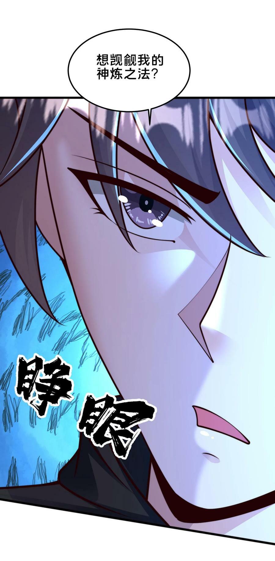 第185话 羊毛之王皇帝44