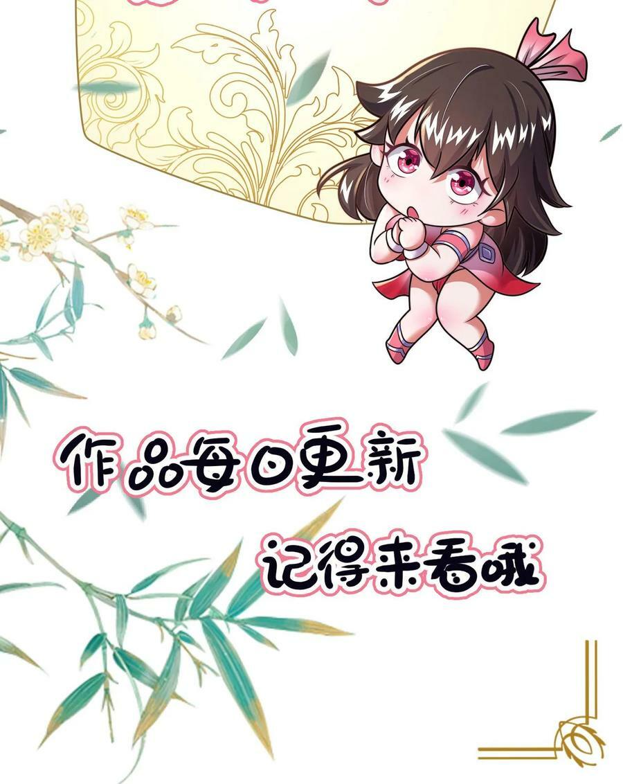 第54话 被发现的破绽23