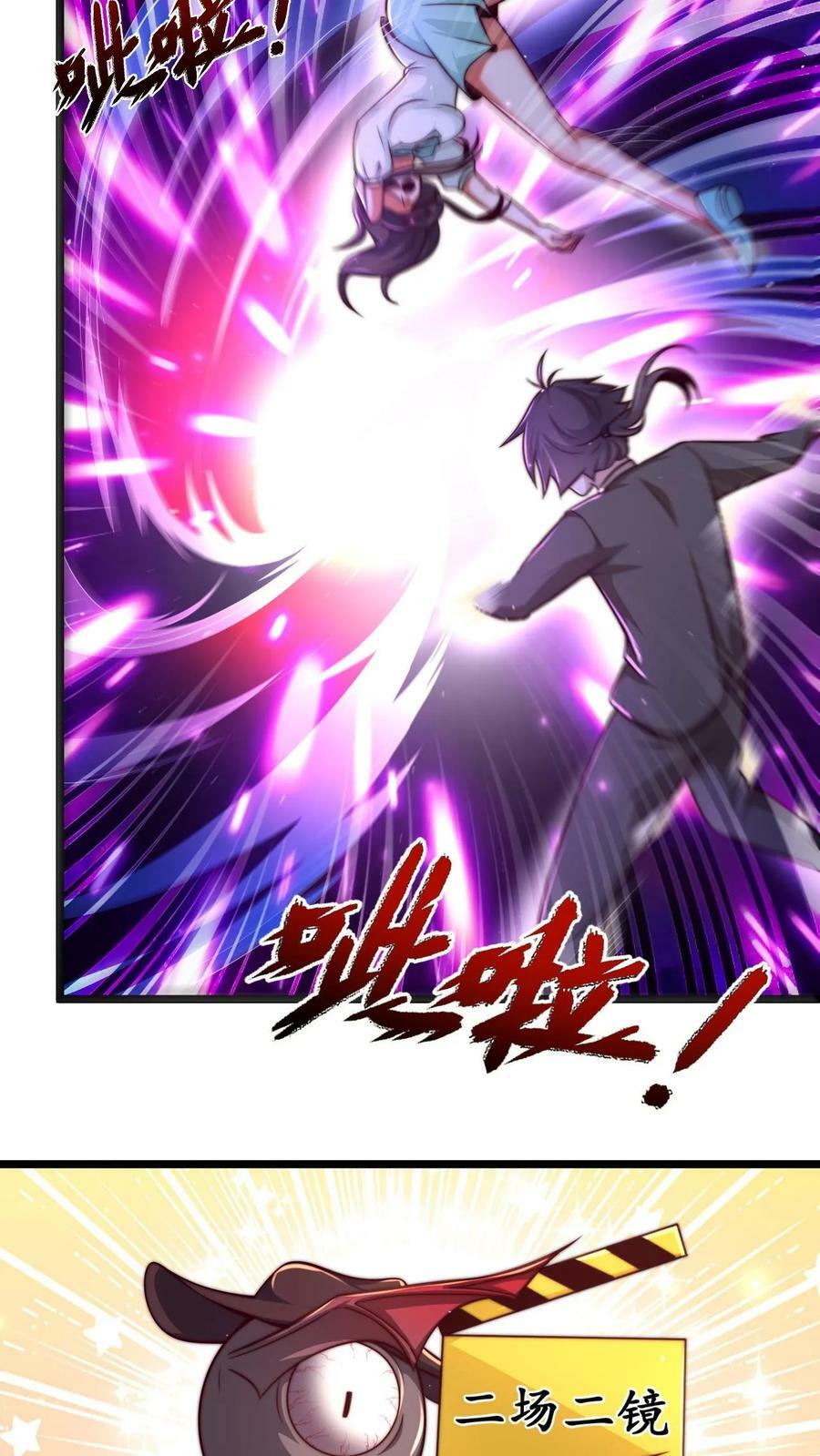 第11话 我们全军覆没了7