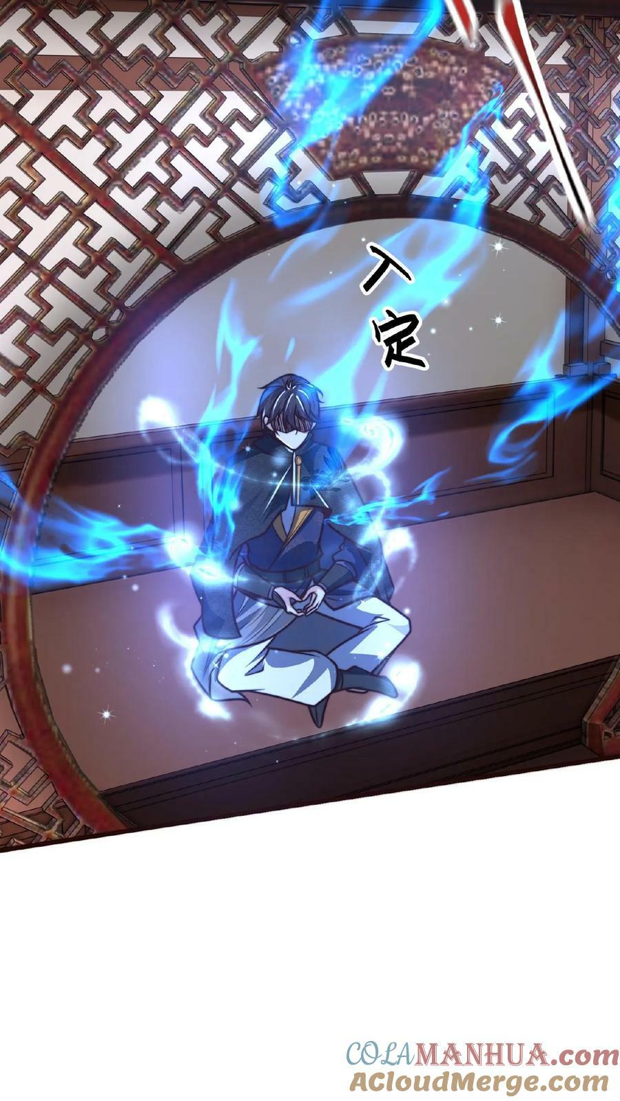 第114话 龙神功26