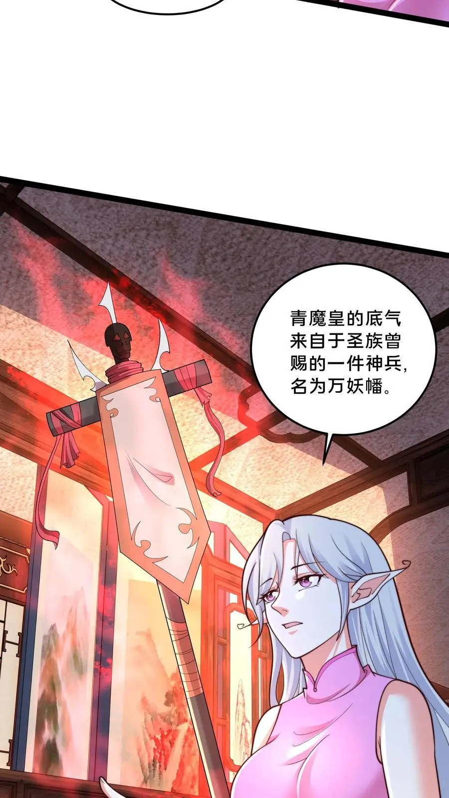 第281话 完了，妍儿误会了。4