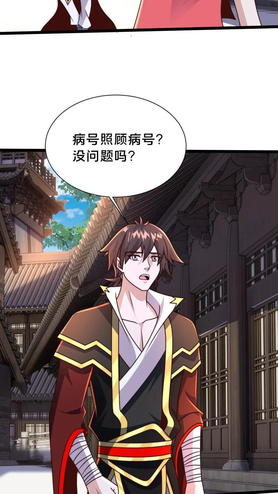 第290话 恭喜宿主再得宝体62
