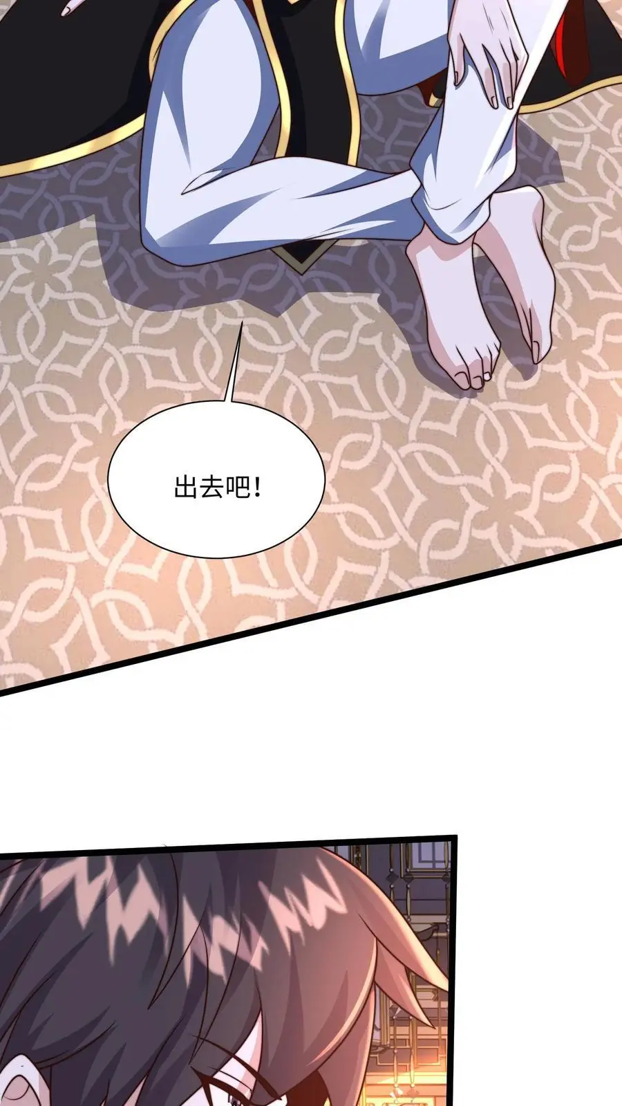 第284话 打个赌吧！49