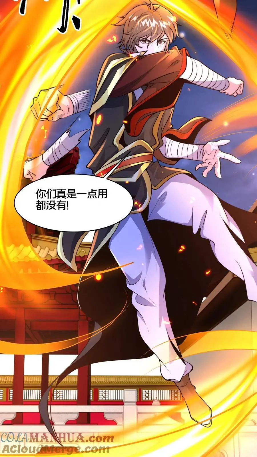 第276话 臣服于本座吧20