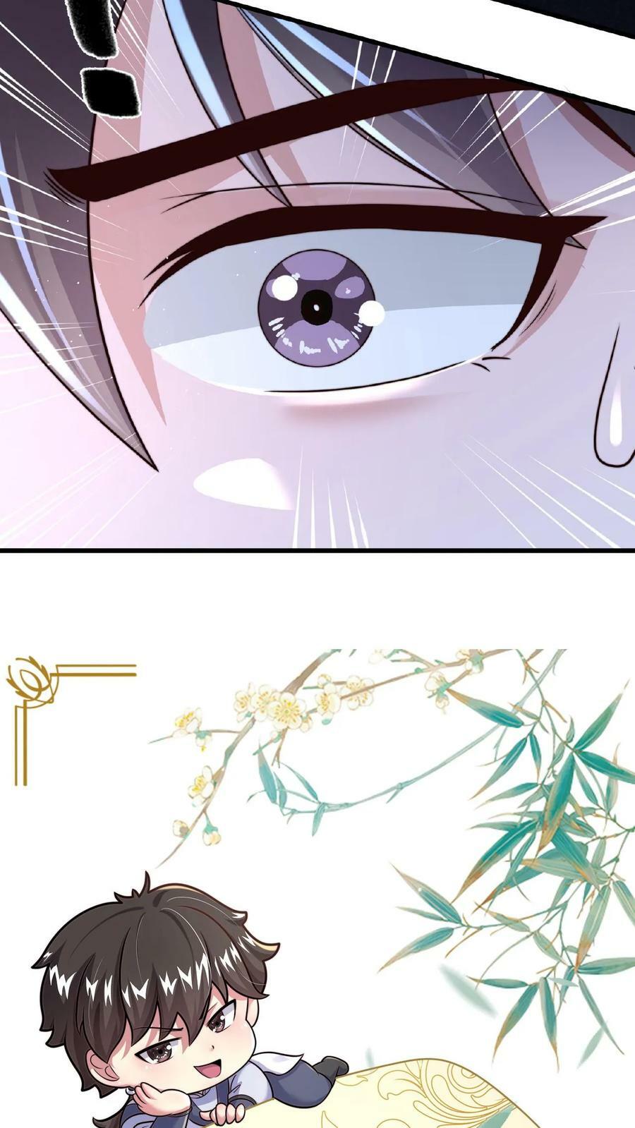 第73话 阴魂不散19