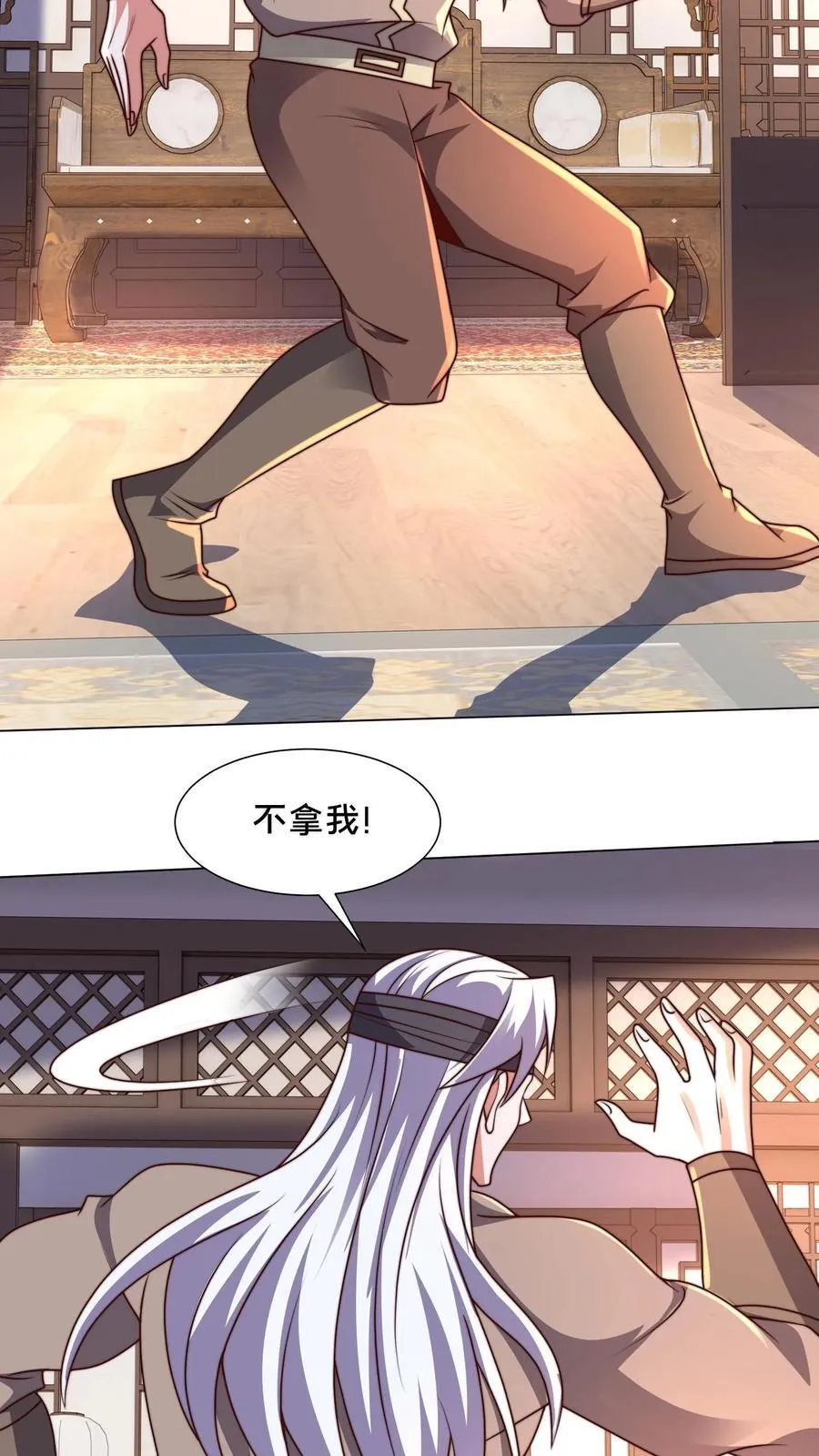第307话 拍卖会8