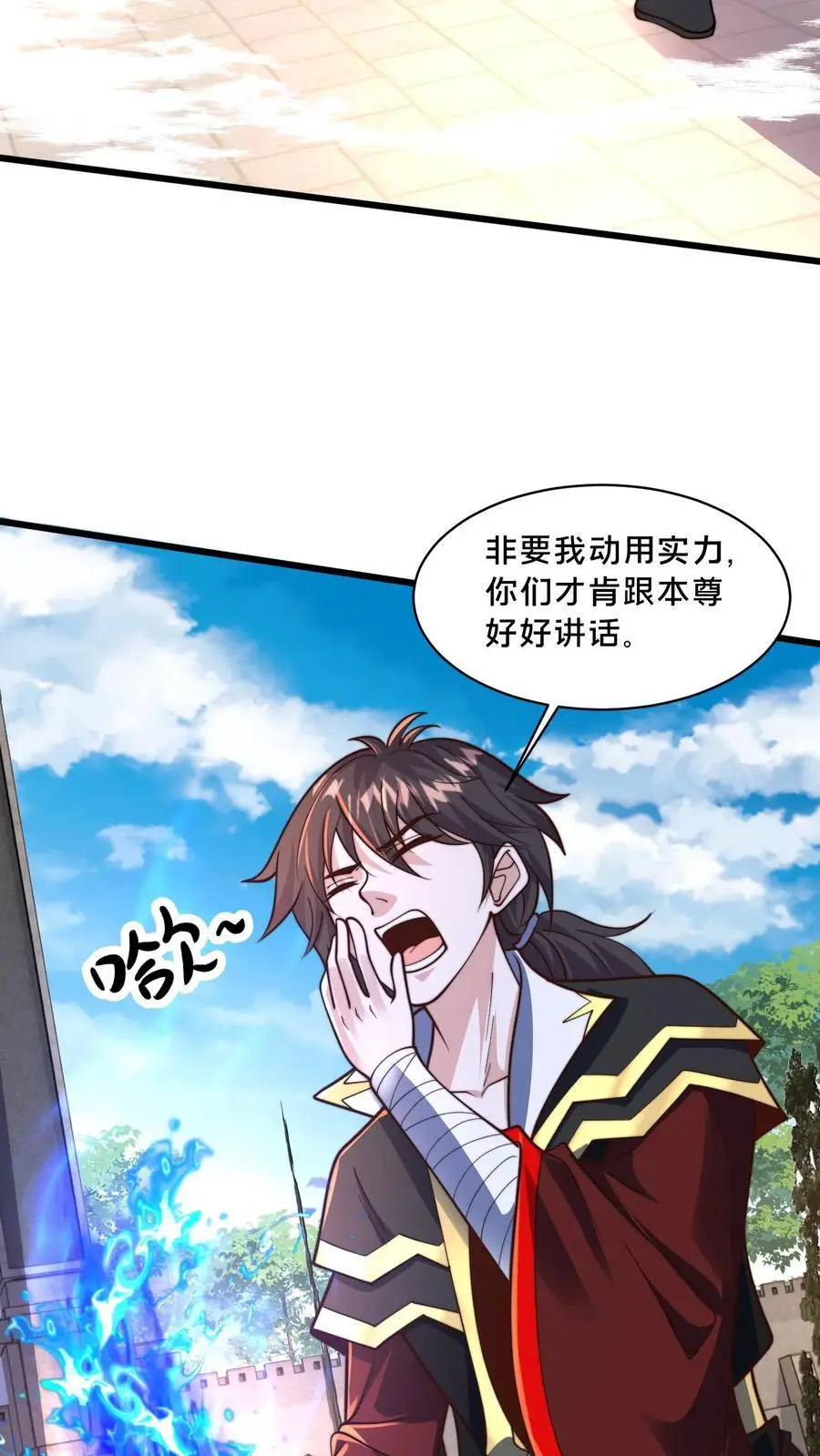 第286话 你咋是个废物呢？14