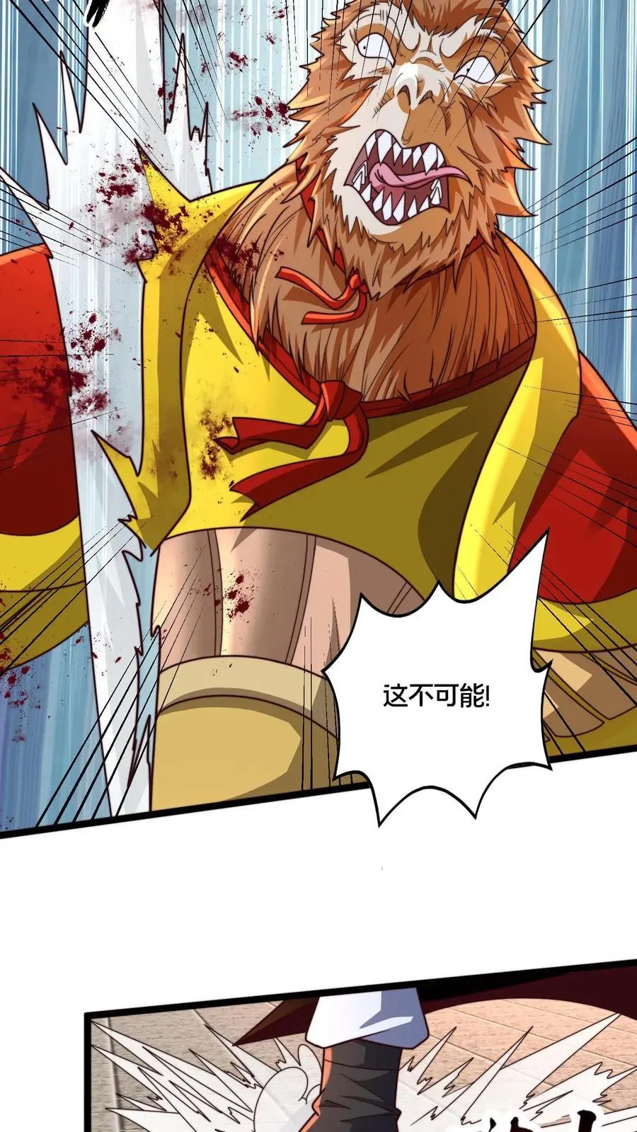 第274话 背叛青魔皇23