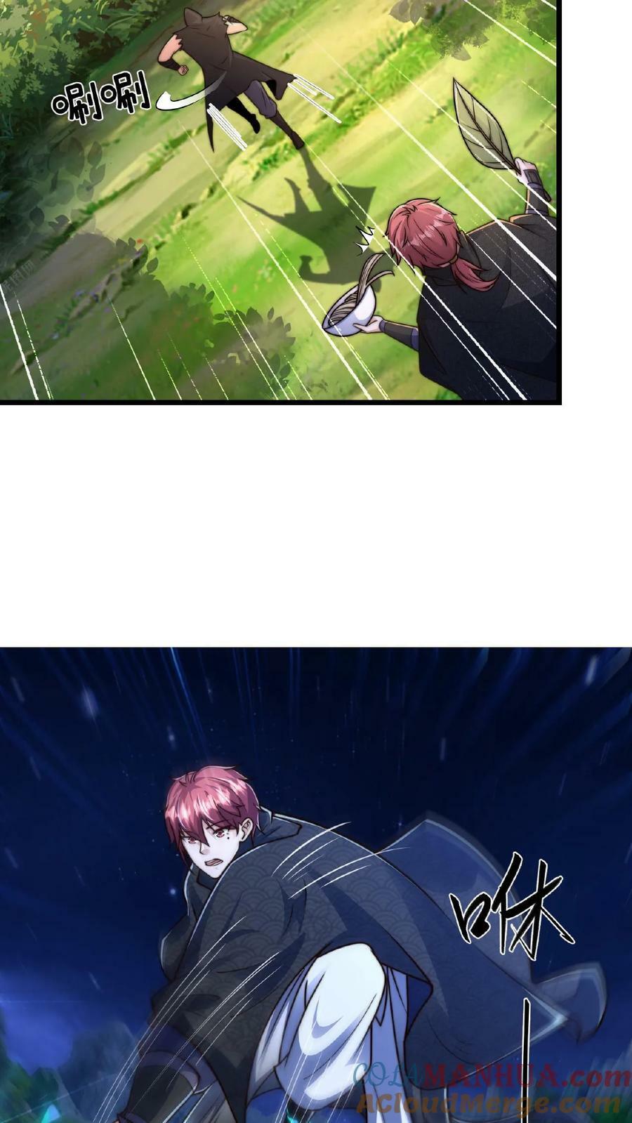 第135话 你跑啥？24