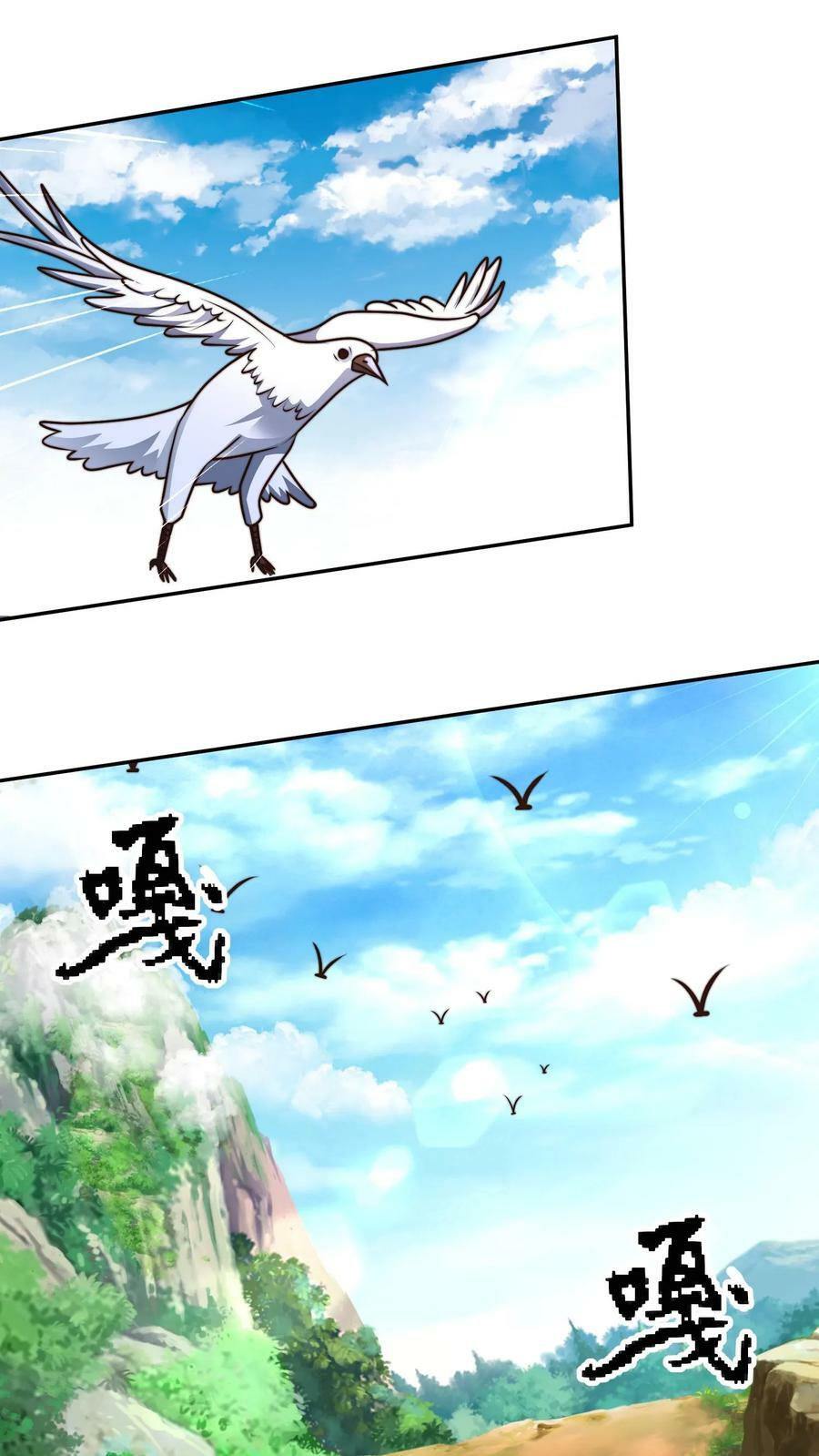 第182话 废妖再利用1