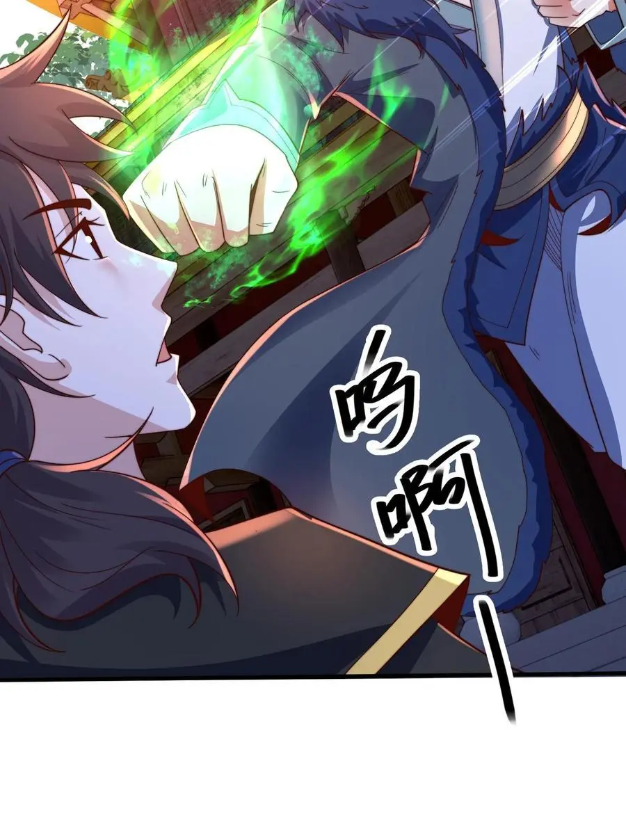 第281话 完了，妍儿误会了。50